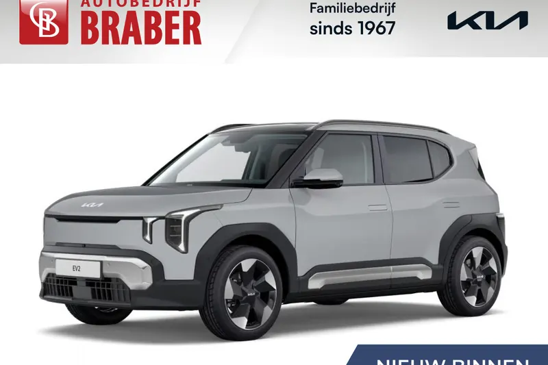 Kia EV2 (2026)