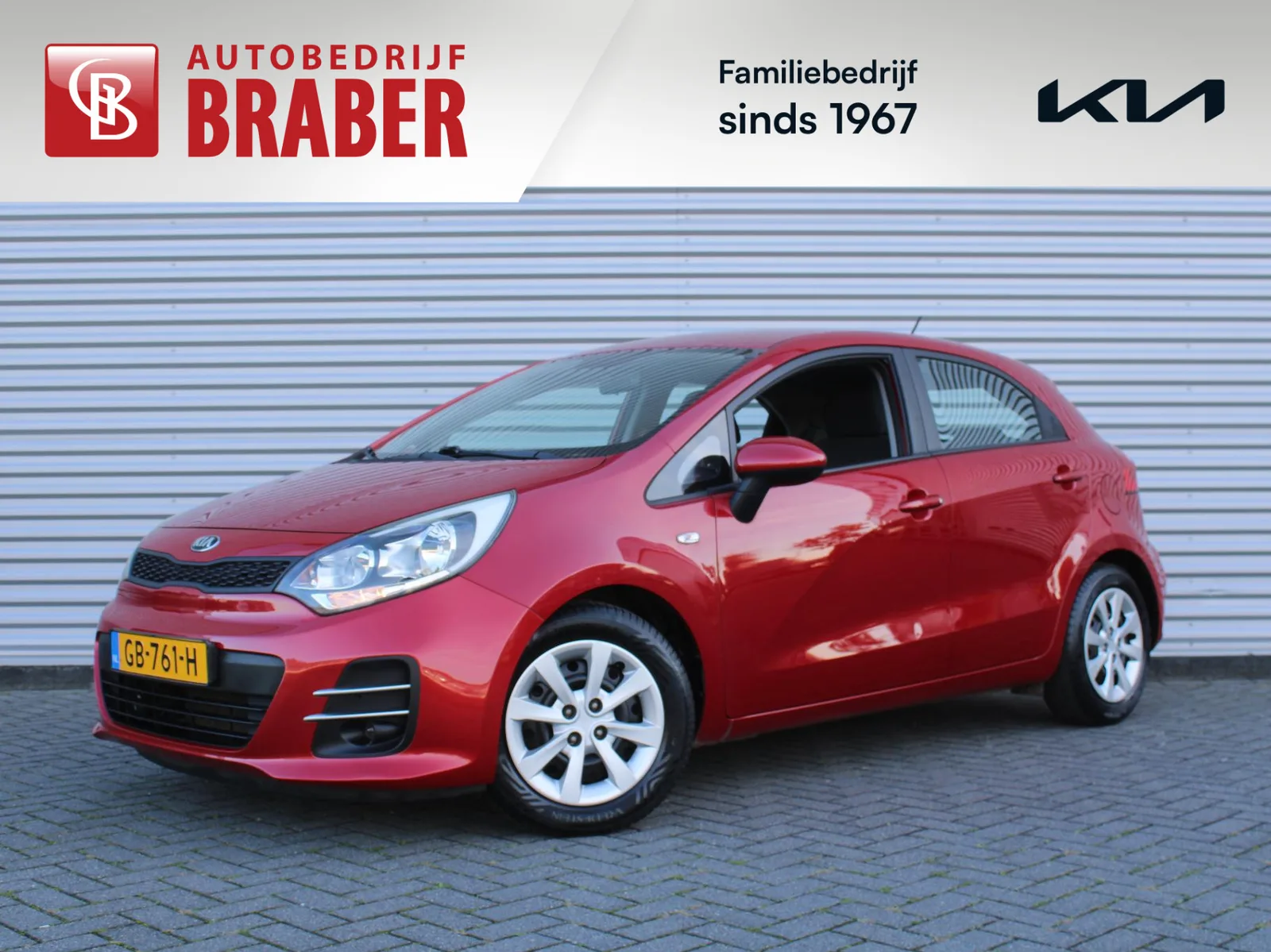 Kia Rio (2015) — foto 1