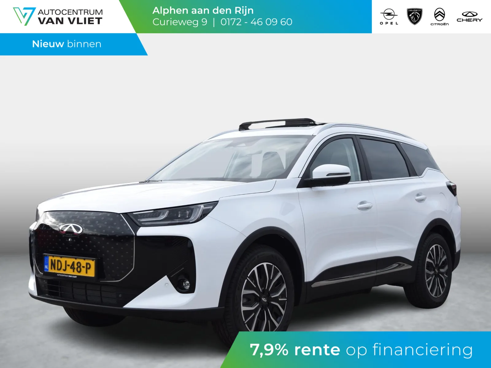 Chery Tiggo 7 (2026) — foto 1