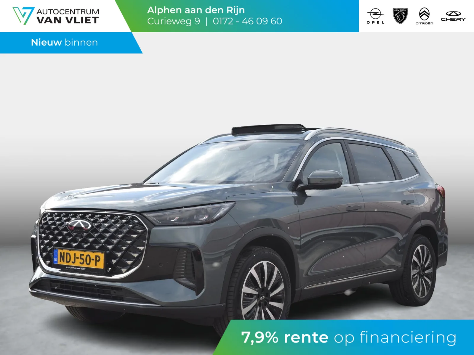 Chery Tiggo 8 (2026) — foto 1