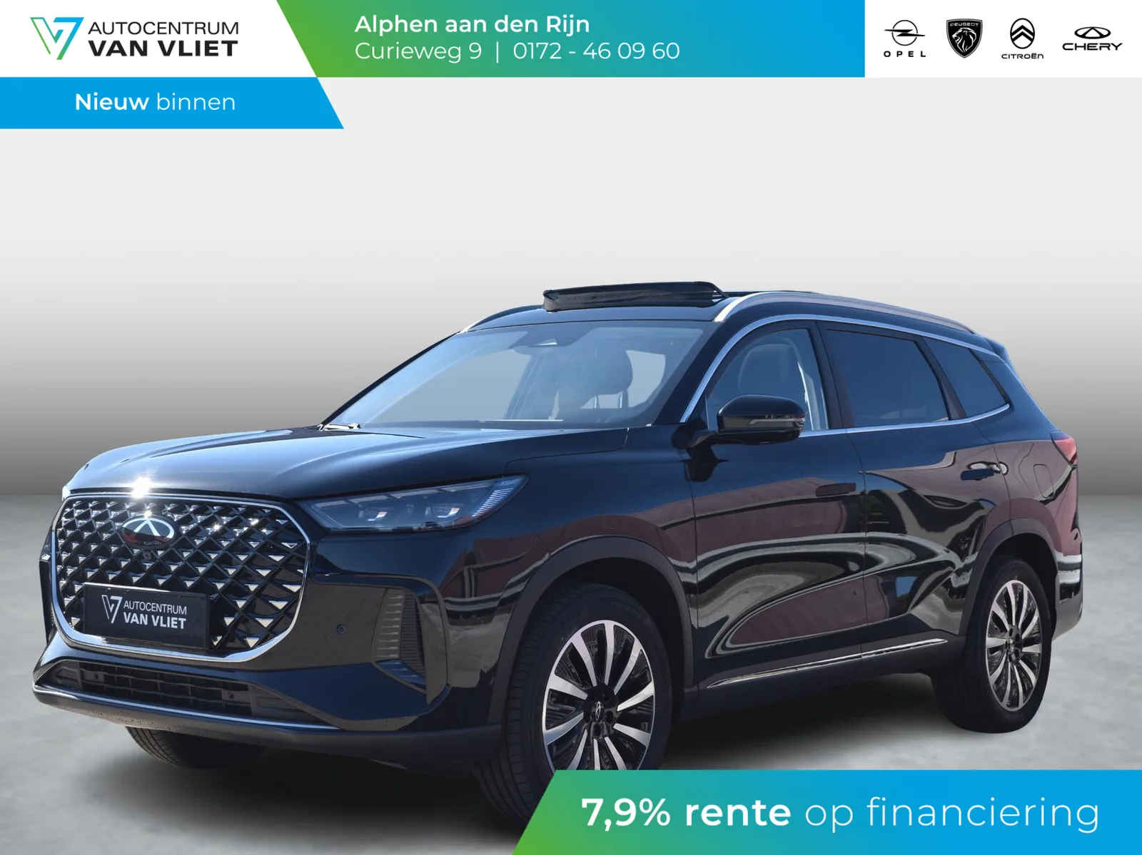 Chery Tiggo 8 (2026) — foto 1