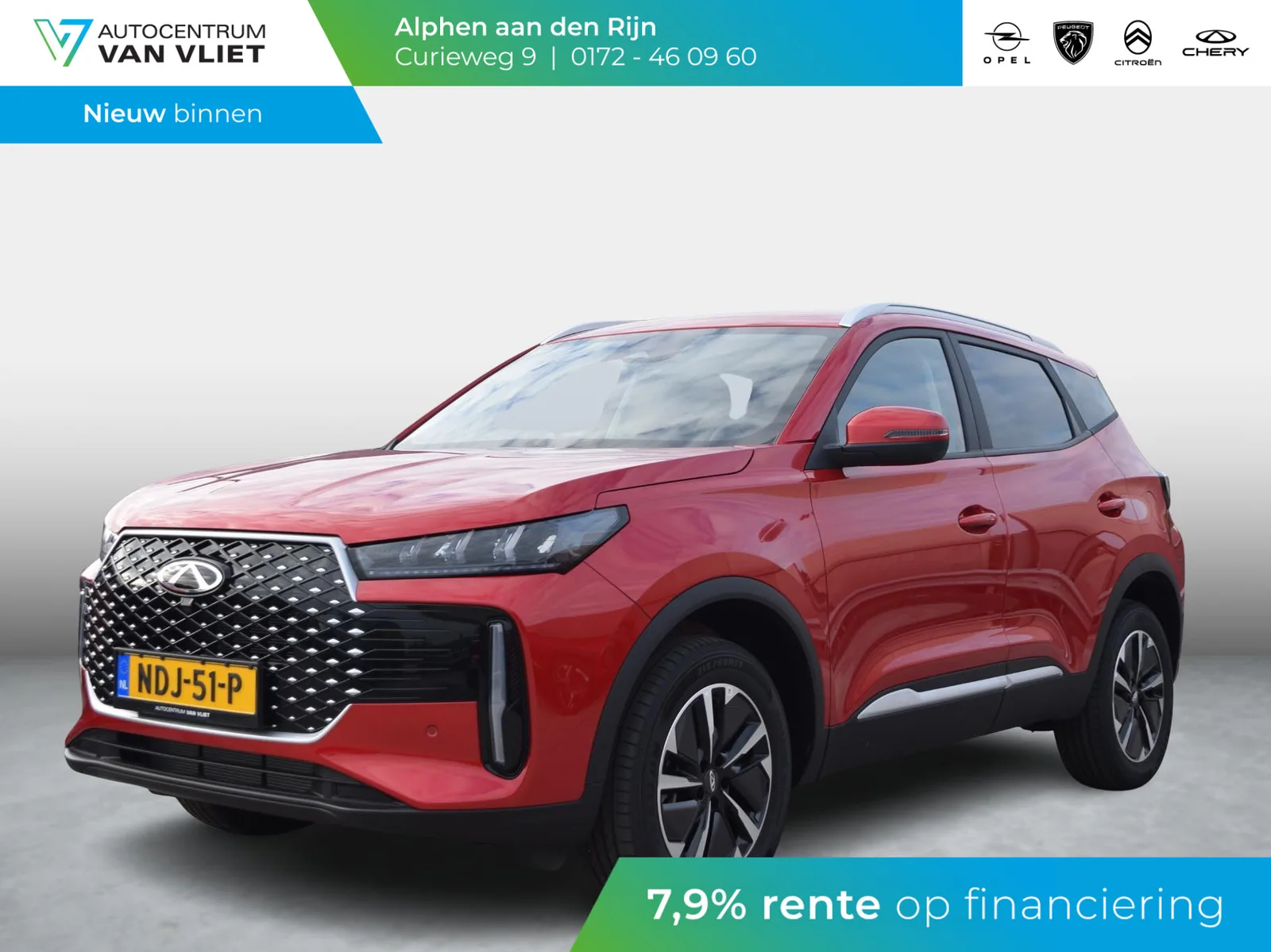 Chery Tiggo 4 (2026) — foto 1