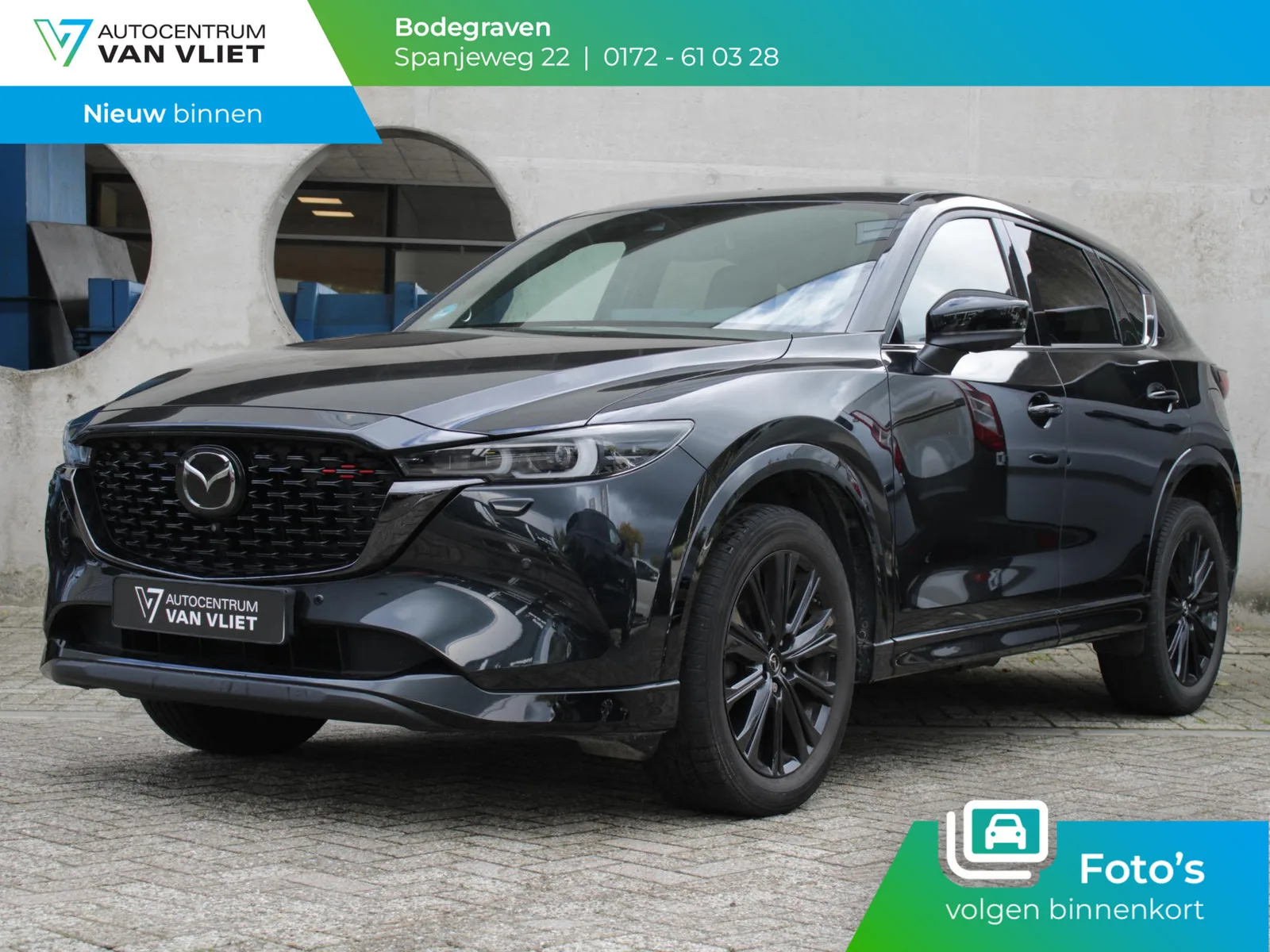 Mazda CX-5 (2022) — foto 1