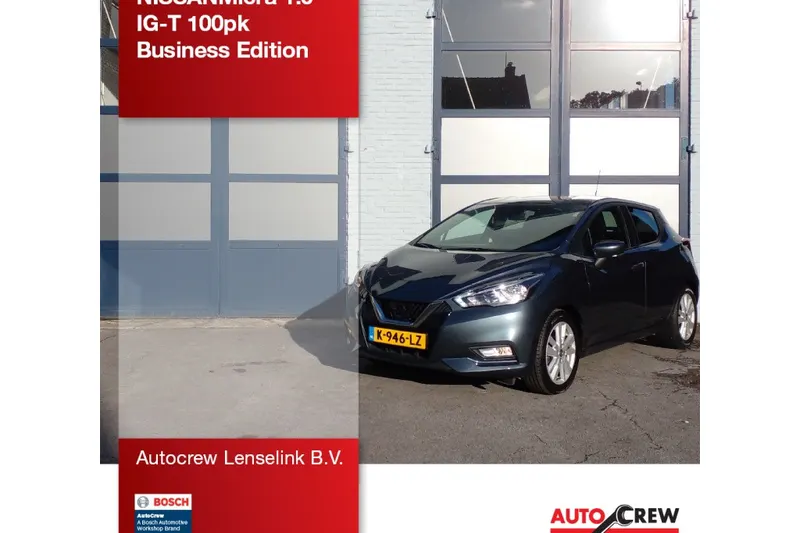 Nissan Micra (2020)
