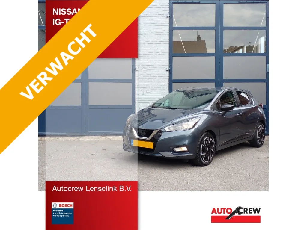 Nissan Micra (2020) — foto 1