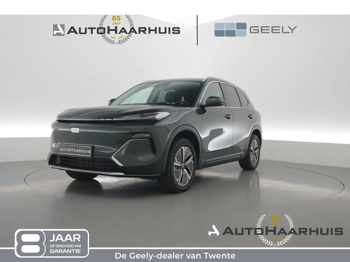 Geely Starray EM-i (2026) — foto 1