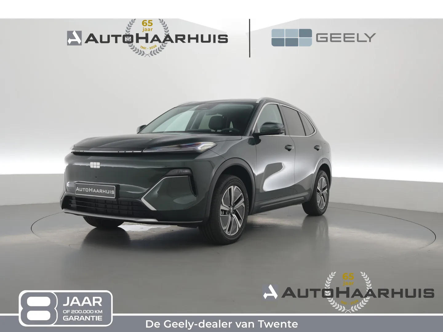 Geely Starray EM-i (2026) — foto 1