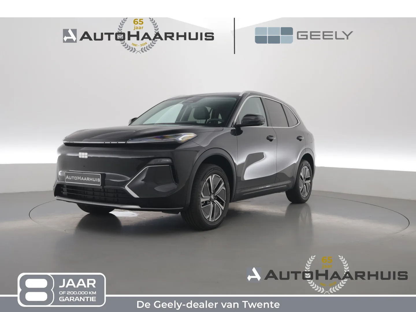 Geely Starray EM-i (2026) — foto 1
