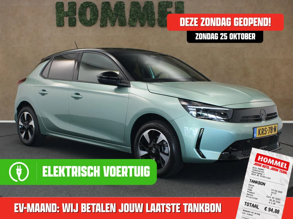 Opel Corsa (2026) — foto 1