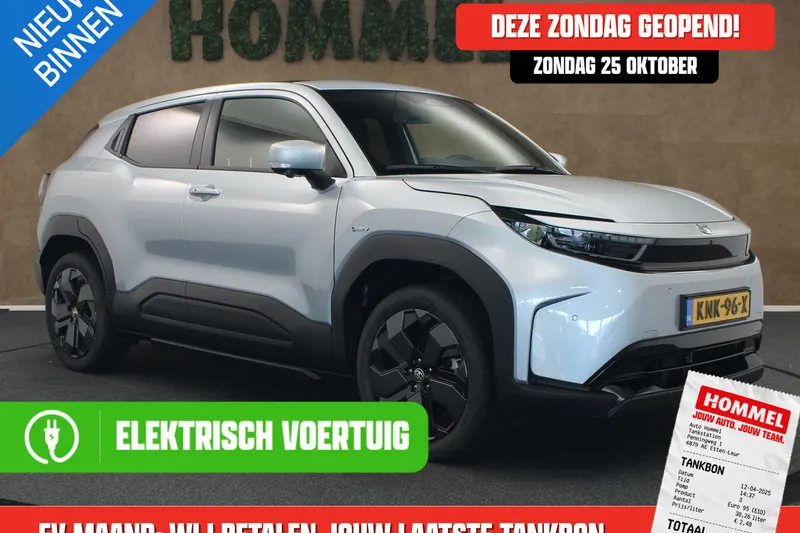 Toyota Urban Cruiser (2026)