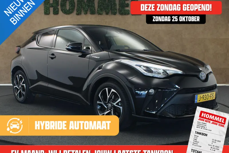 Toyota C-HR (2020)