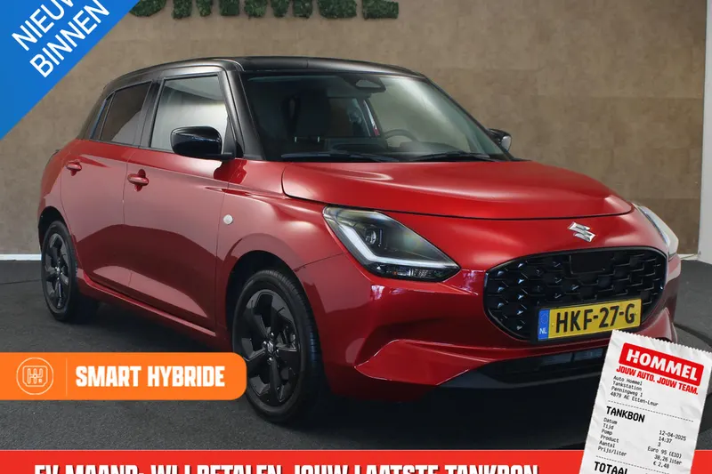 Suzuki Swift (2025)