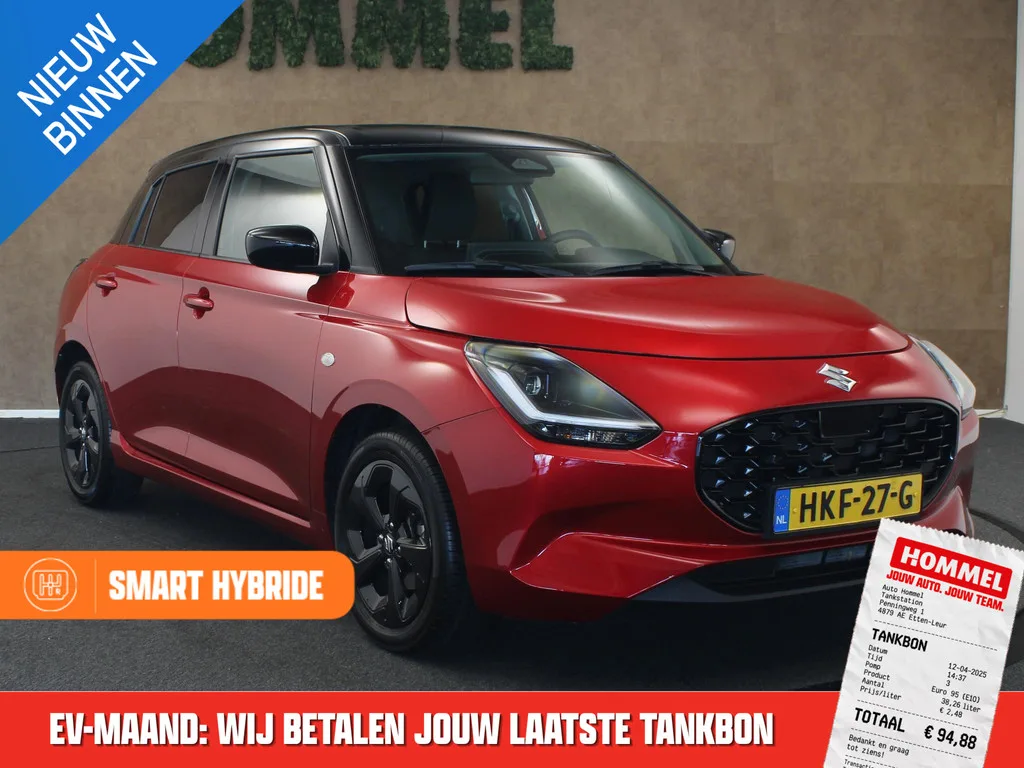 Suzuki Swift (2025) — foto 1