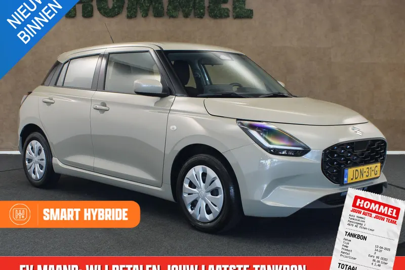 Suzuki Swift (2025)