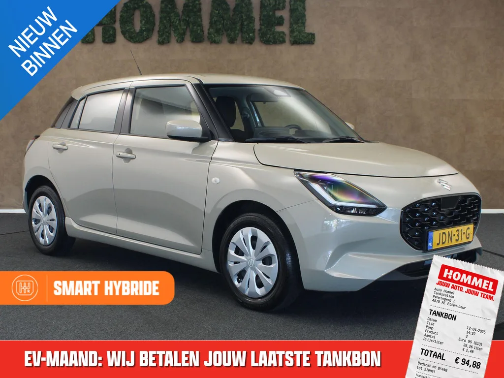 Suzuki Swift (2025) — foto 1