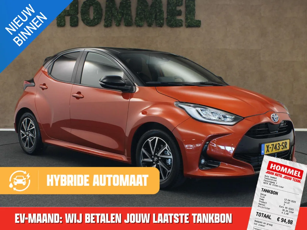 Toyota Yaris (2024) — foto 1