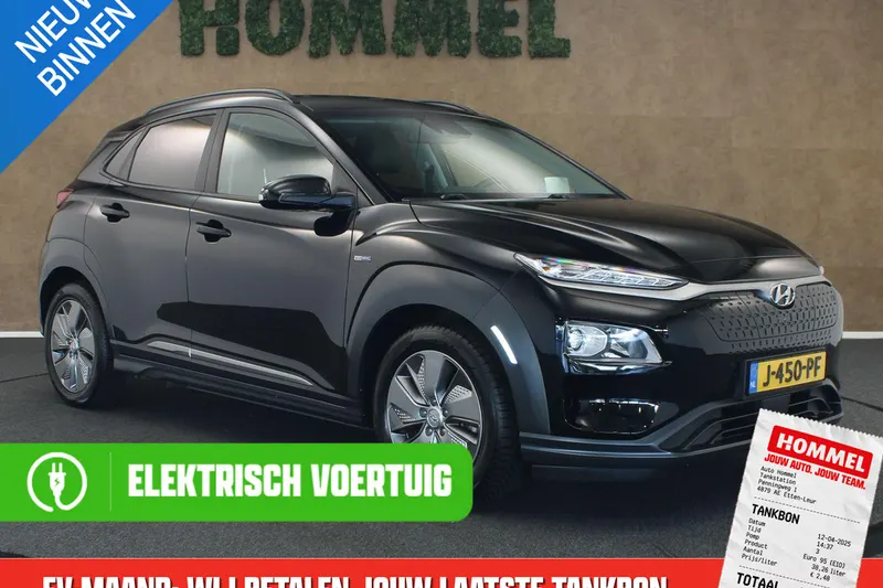 Hyundai Kona (2020)