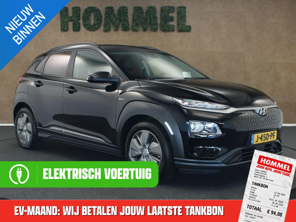 Hyundai Kona (2020) — foto 1