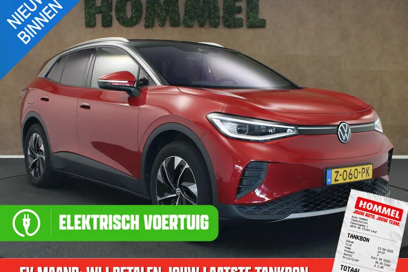Volkswagen ID.4 (2024)