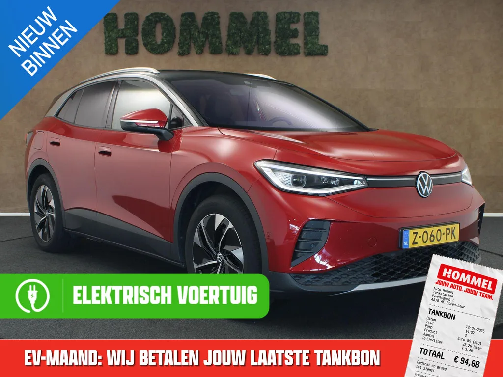 Volkswagen ID.4 (2024) — foto 1