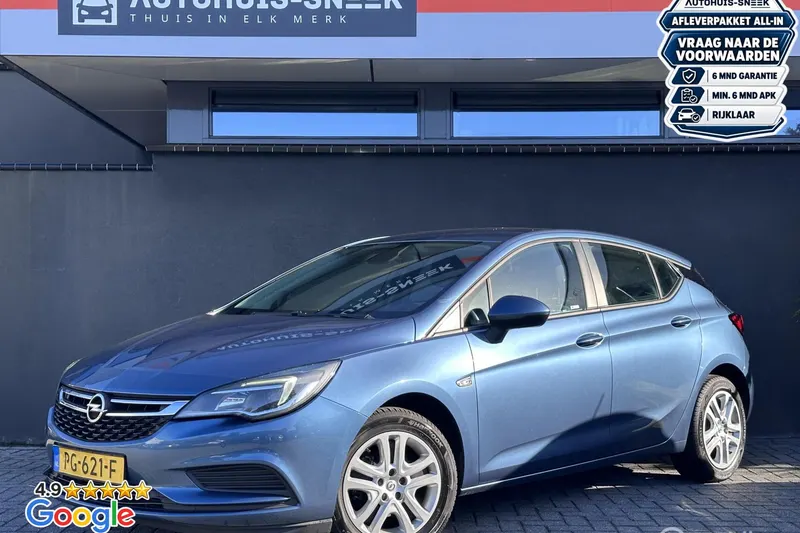 Opel Astra (2017)