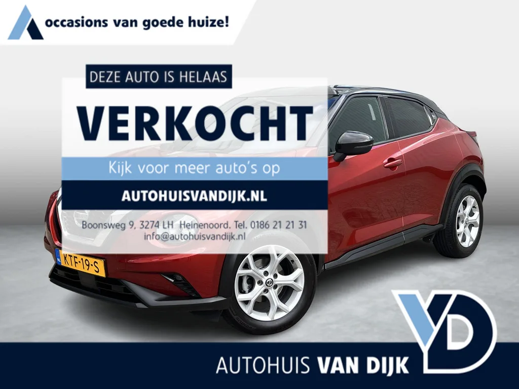 Nissan Juke (2020) — foto 1
