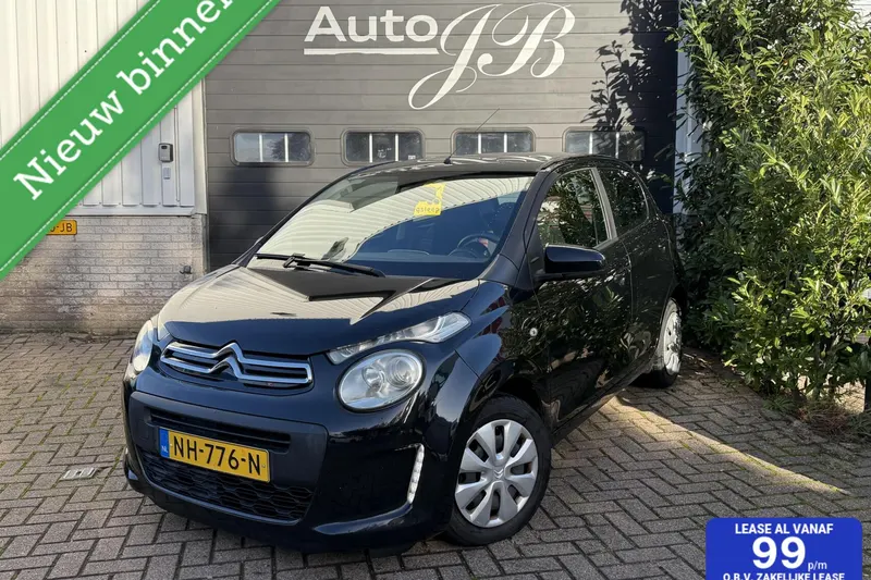 Citroën C1 (2017)