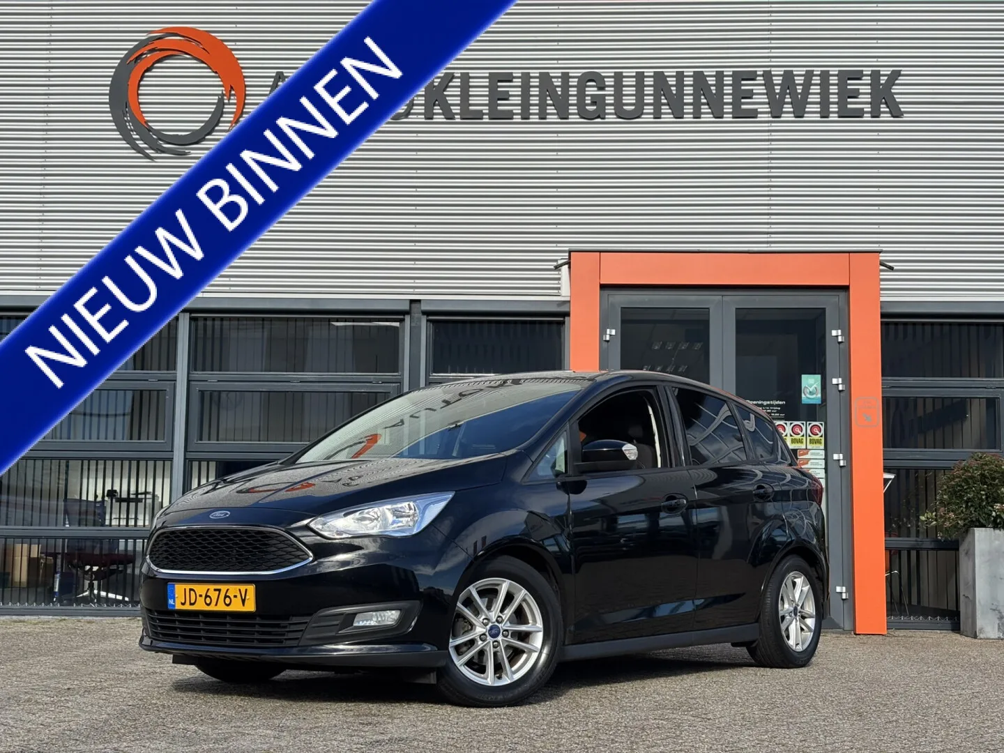 Ford C-Max (2016) — foto 1