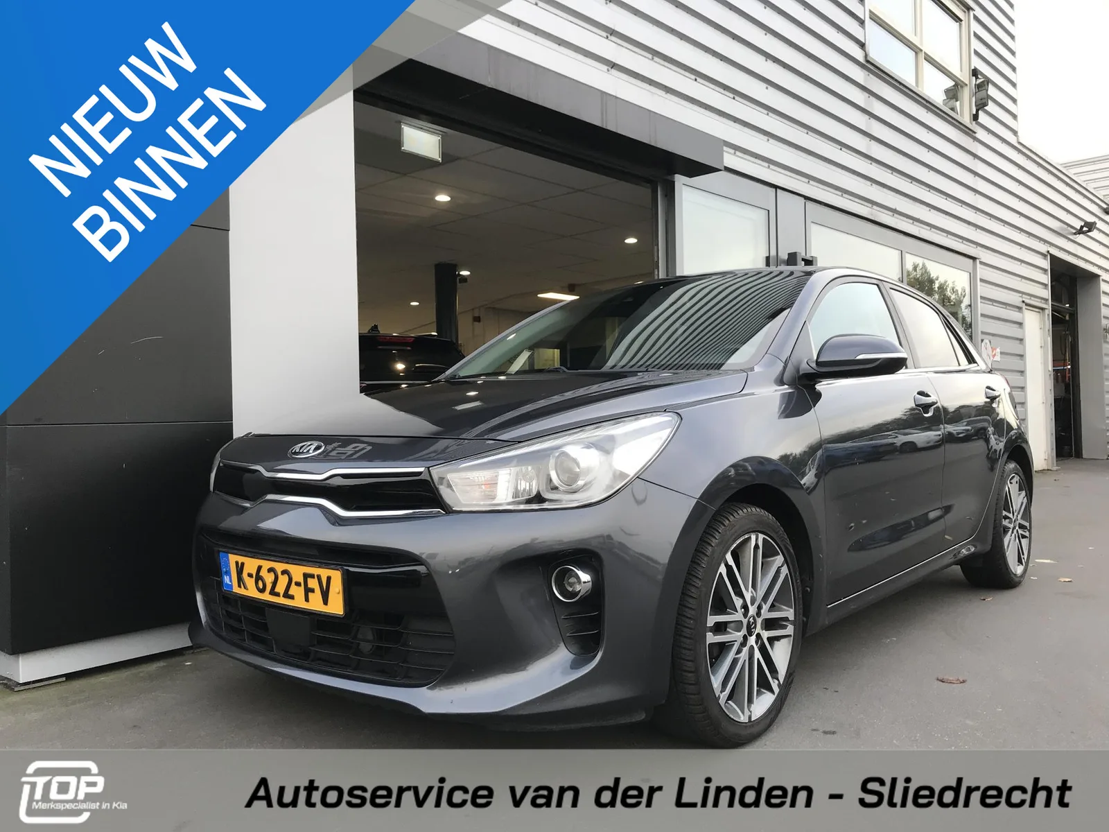 Kia Rio (2017) — foto 1
