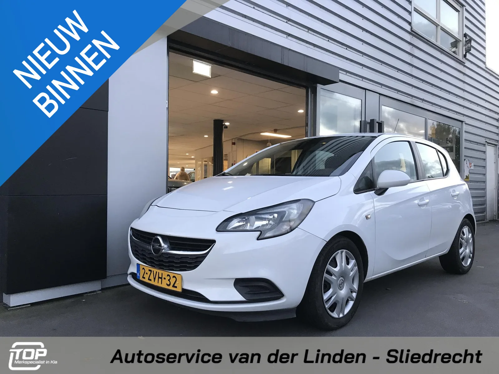 Opel Corsa (2015) — foto 1
