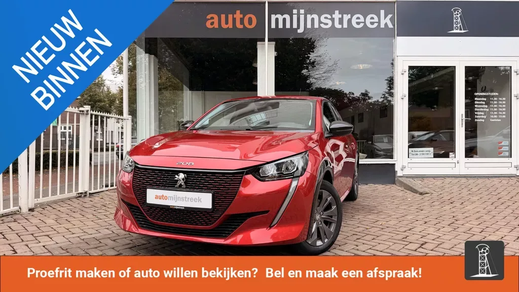 Peugeot e-208 (2023) — foto 1