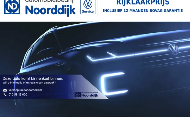 Volkswagen Up! (2023)
