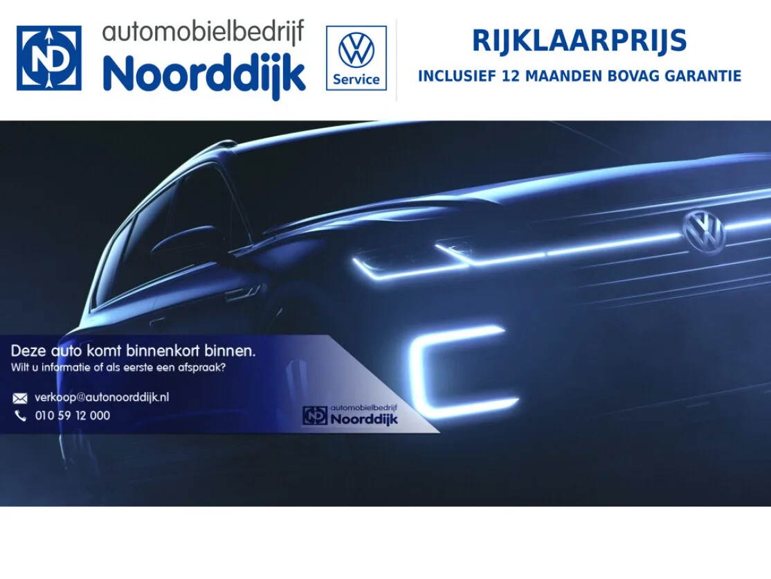 Volkswagen Up! (2023) — foto 1