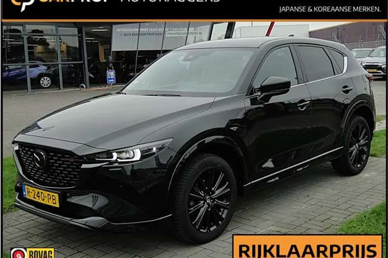 Mazda CX-5 (2022)