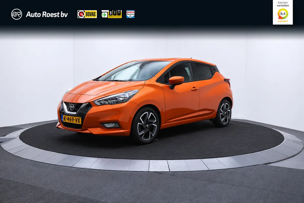 Nissan Micra (2021) — foto 1