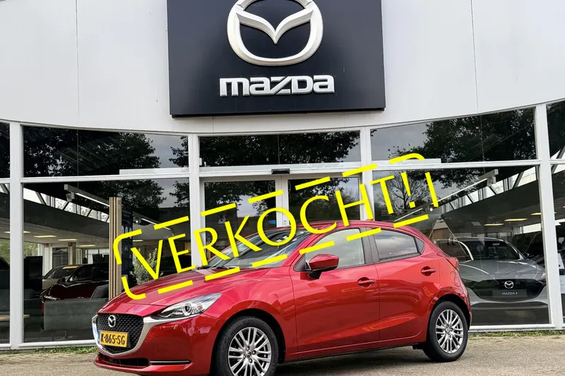 Mazda 2 (2021)