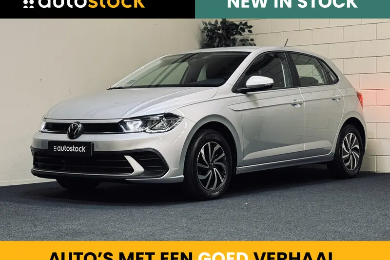 Volkswagen Polo (2024)