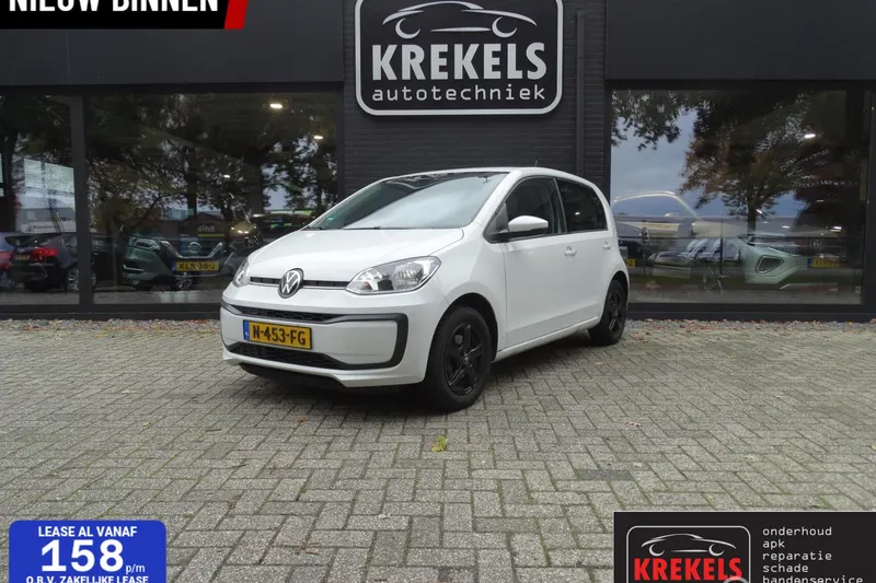 Volkswagen Up! (2021)