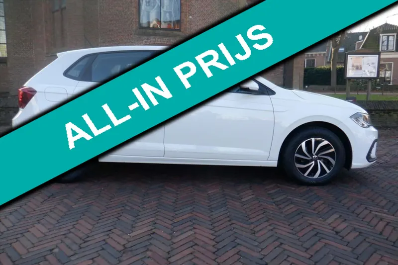Volkswagen Polo (2023)