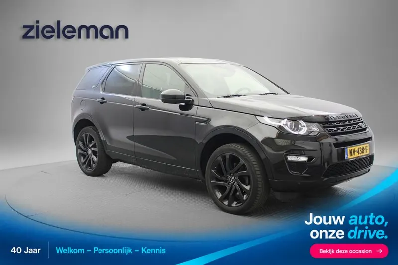 Land Rover Discovery Sport (2017)