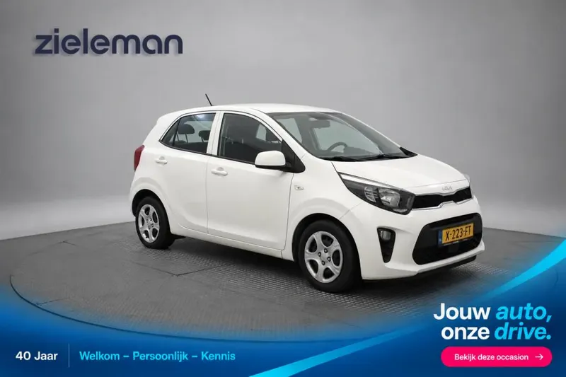 Kia Picanto (2023)
