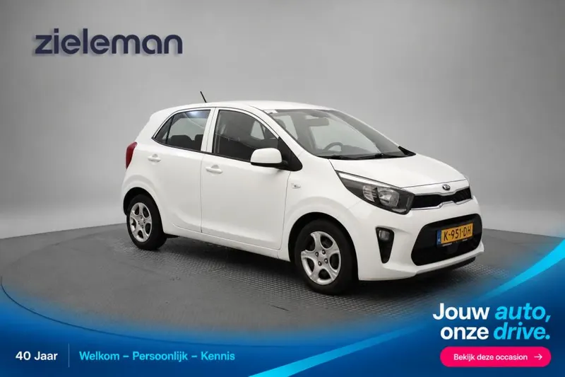 Kia Picanto (2020)