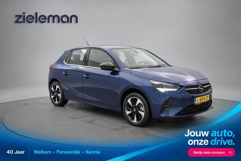 Opel Corsa-e (2021)