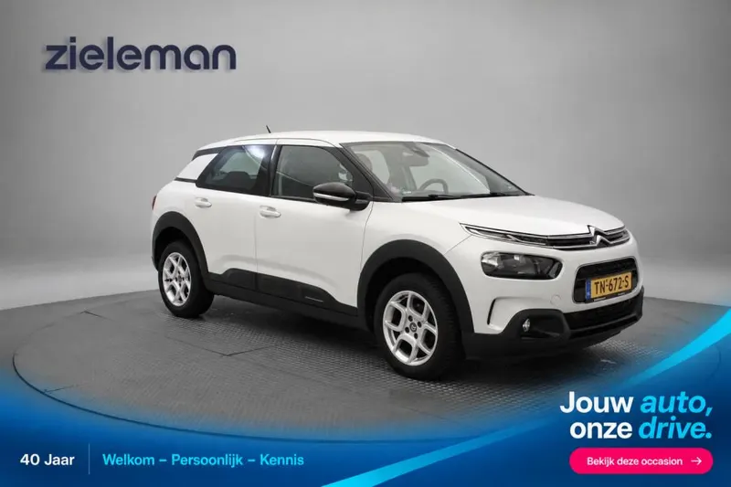 Citroën C4 Cactus (2018)