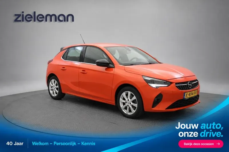 Opel Corsa (2020)