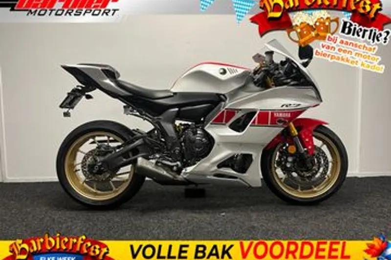 Yamaha YZF-R7 (2022)