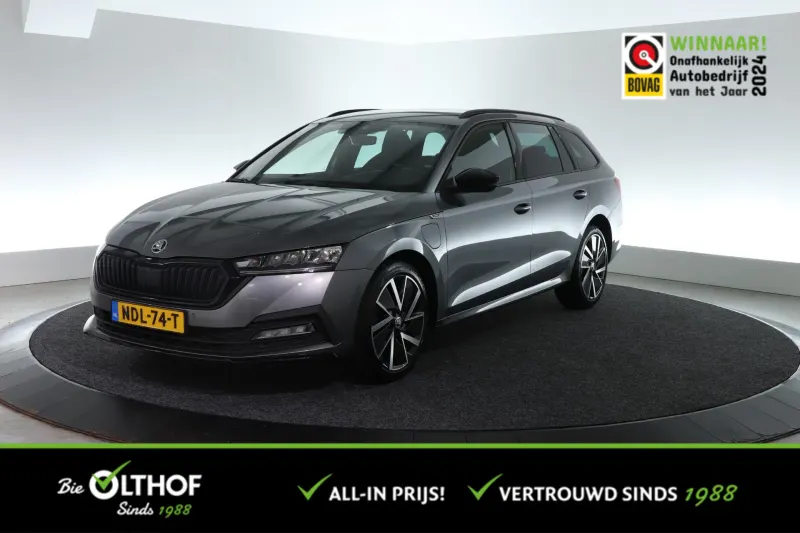 Škoda Octavia (2023)