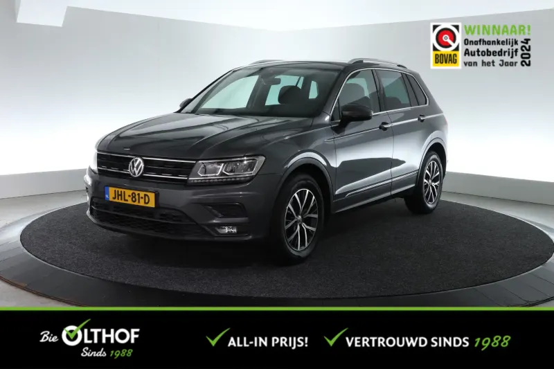 Volkswagen Tiguan (2020)