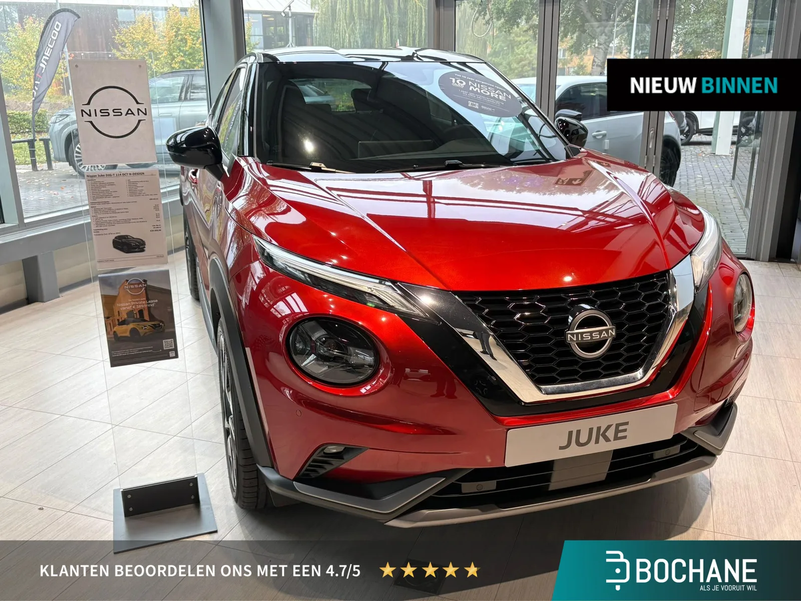 Nissan Juke (2026) — foto 1
