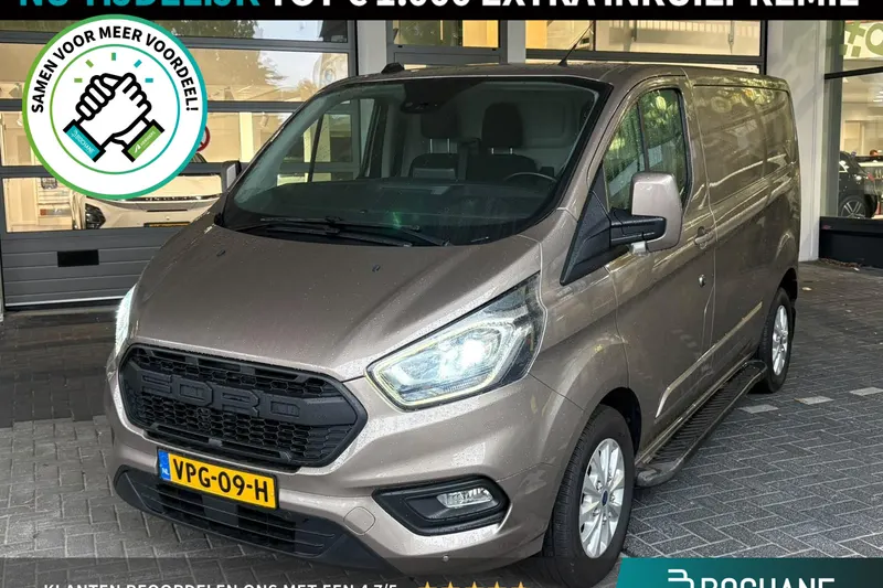 Ford Transit Custom (2022)